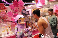 <strong>国际--人平易近网</strong>